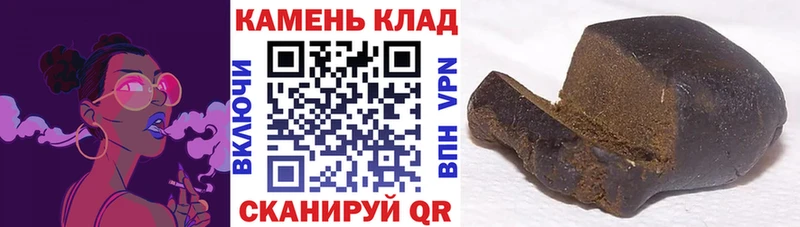 Где продают наркотики Боготол СОЛЬ  Канабис  МЕФ  ГАШИШ  КОКАИН 