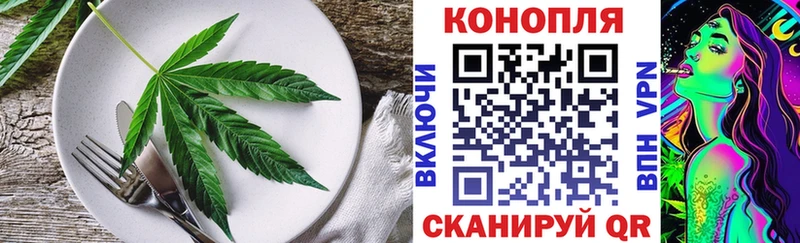 Cannafood марихуана  ОМГ ОМГ ссылка  Боготол 