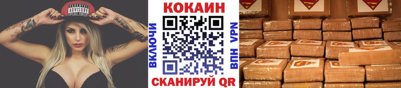 наркошоп  блэк спрут зеркало  КОКАИН Columbia  Боготол 