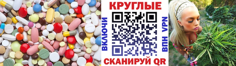 ЭКСТАЗИ TESLA  Боготол 