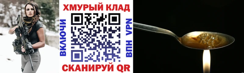 darknet наркотические препараты  Боготол  ГЕРОИН VHQ  где купить наркоту 