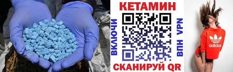 Кетамин ketamine  Боготол 
