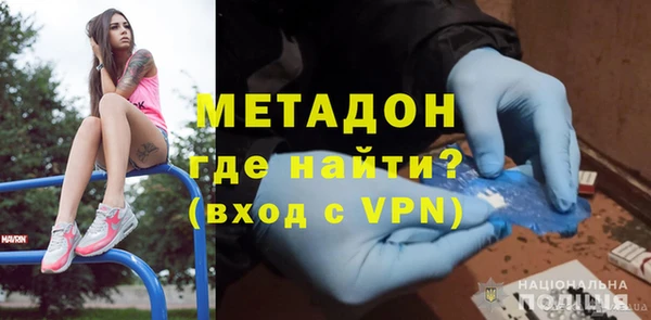 МДМА Баксан