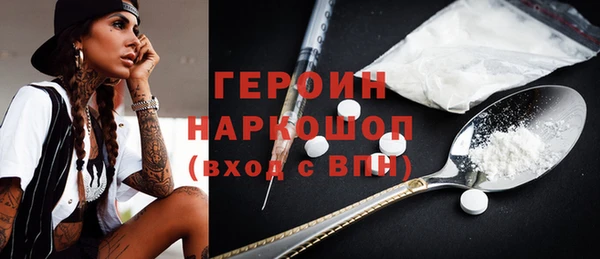 мескалин Балахна