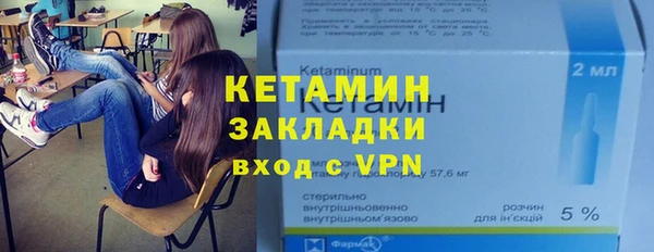 мескалин Балахна
