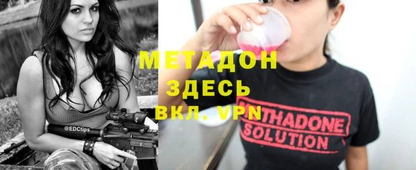 МДМА Баксан