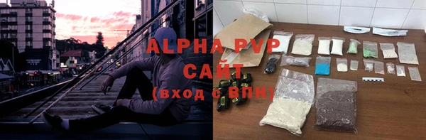 бутик Балабаново