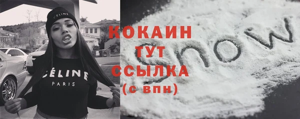 бутик Балабаново