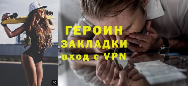 бутик Балабаново