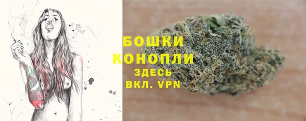 бутик Балабаново