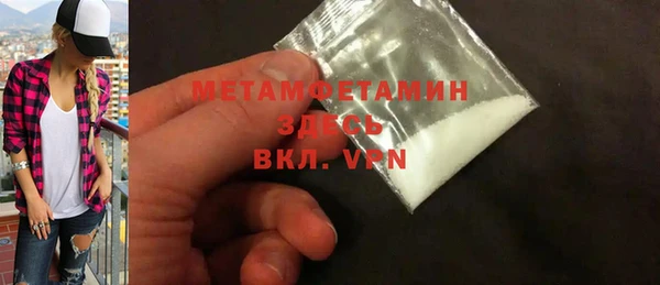 бутик Балабаново