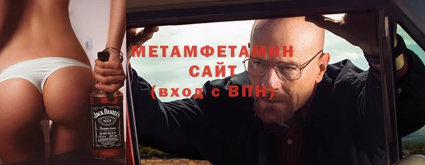 мескалин Балахна