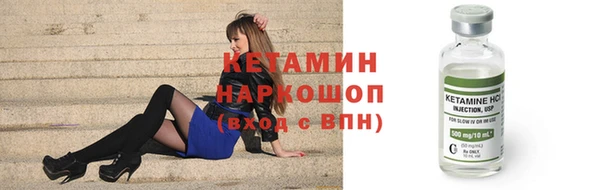 бутик Балабаново