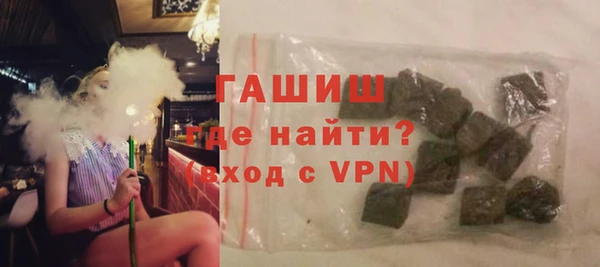 бутик Балабаново