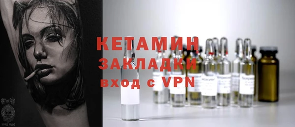 бутик Балабаново