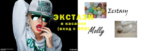 МДМА Баксан