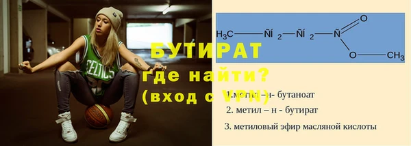 мескалин Балахна