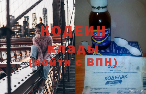 мескалин Балахна
