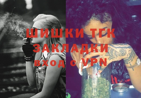 мескалин Балахна