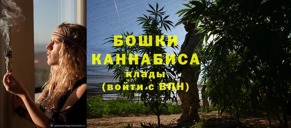 бутик Балабаново