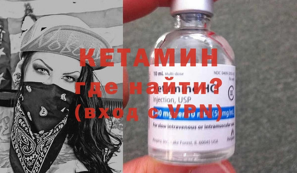 мескалин Балахна