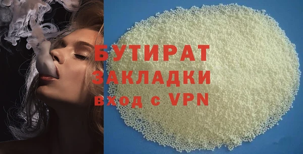 бутик Балабаново
