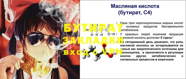 МДМА Баксан