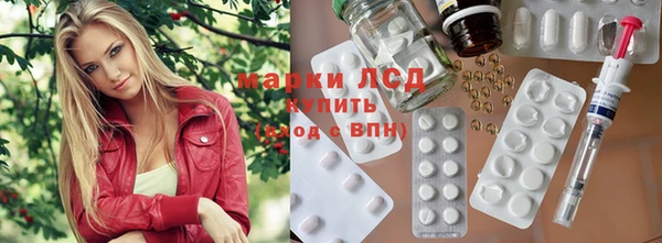 мескалин Балахна