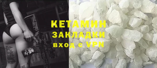 бутик Балабаново