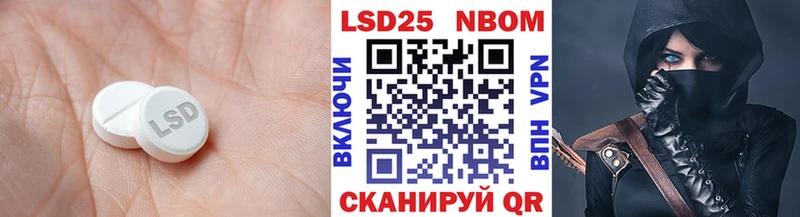 где купить наркоту  маркетплейс наркотические препараты  Лсд 25 экстази ecstasy  Боготол 
