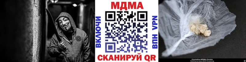 дарк нет Telegram  Боготол  MDMA кристаллы 