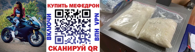 KRAKEN ССЫЛКА  мориарти официальный сайт  Мефедрон мука  Боготол 