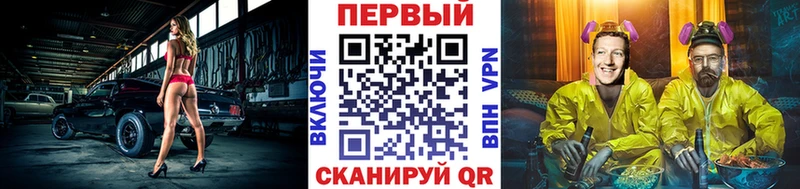 МЕТАМФЕТАМИН винт  Боготол 