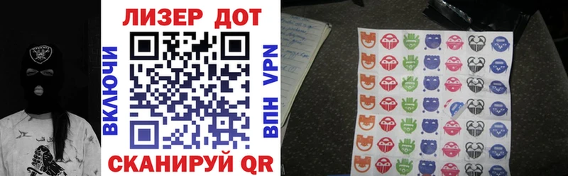 купить   Боготол  Марки N-bome 1500мкг 