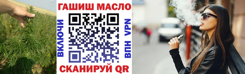 Дистиллят ТГК Wax  Боготол 