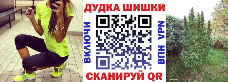 Бошки Шишки White Widow  наркошоп  Боготол 